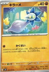 Glimmet 042/071 (Snow Hazard) Non-Holo Japanese