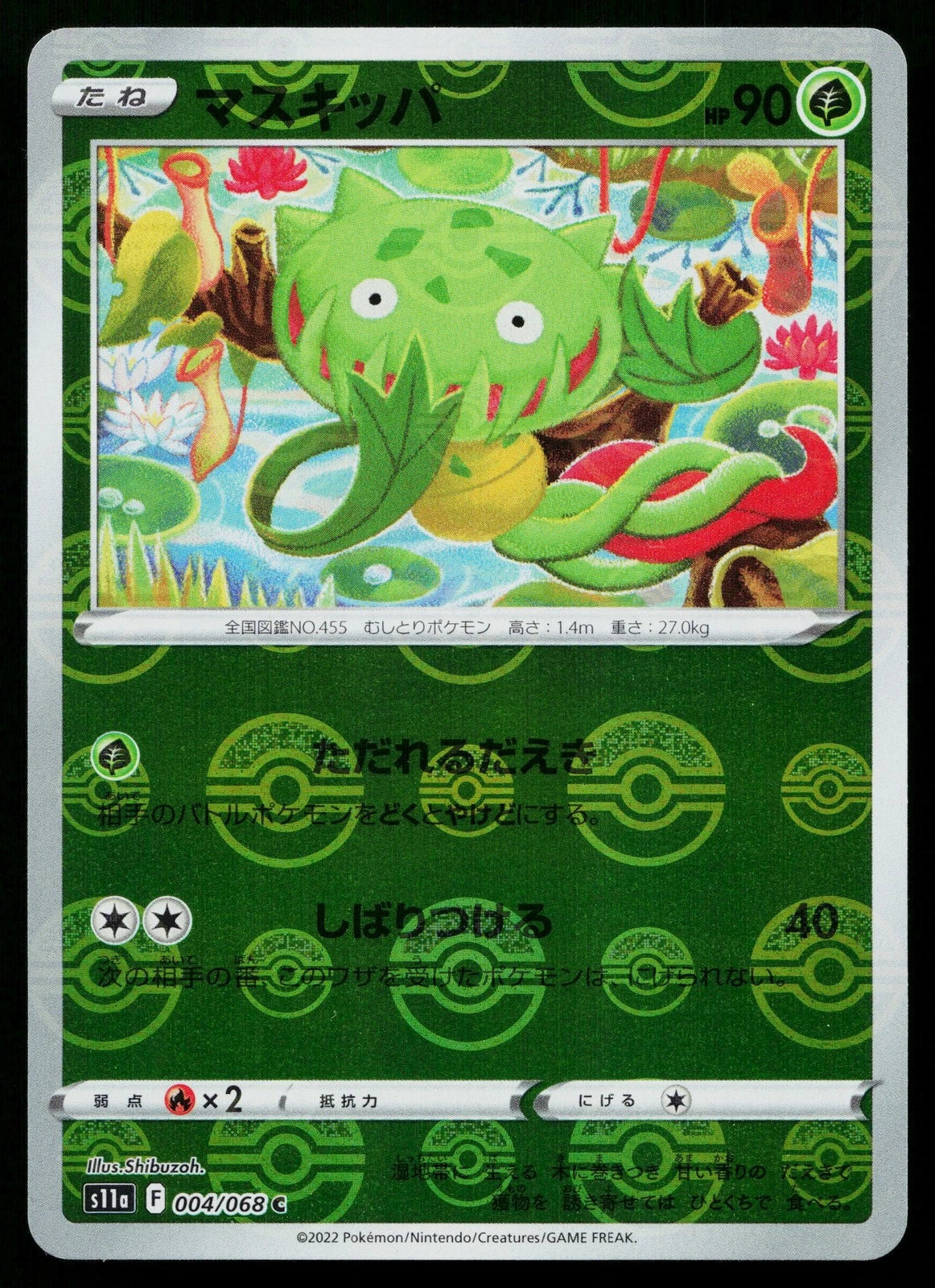 Carnivine 004/068 (Incandescent Arcana) Reverse Holo Japanese