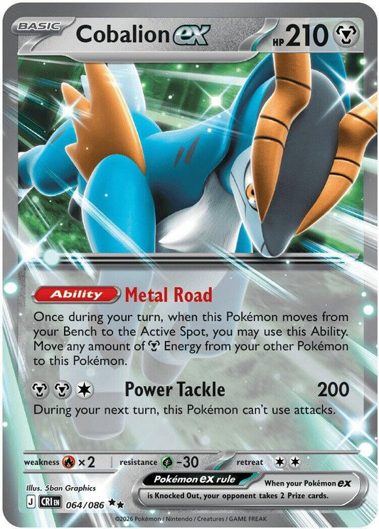 Cobalion ex (064/086) (ME04: Chaos Rising)