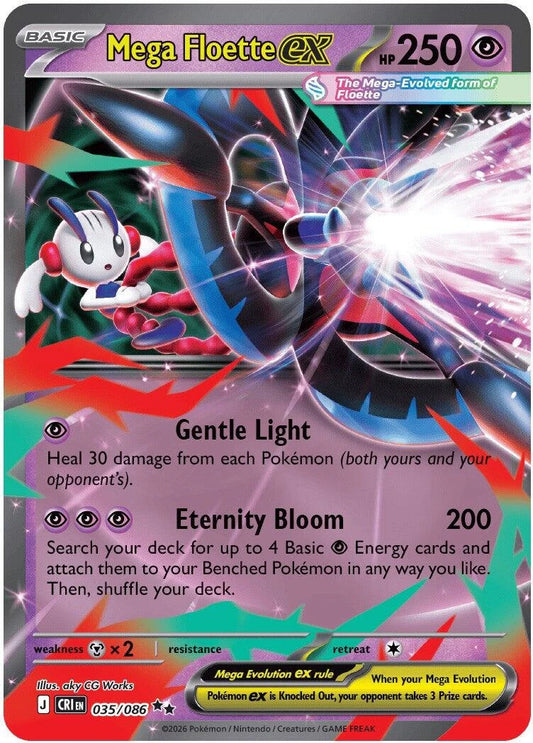 Mega Floette ex (035/086) (ME04: Chaos Rising)