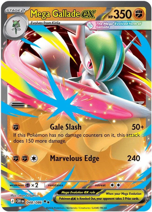Mega Gallade ex (048/086) (ME04: Chaos Rising)