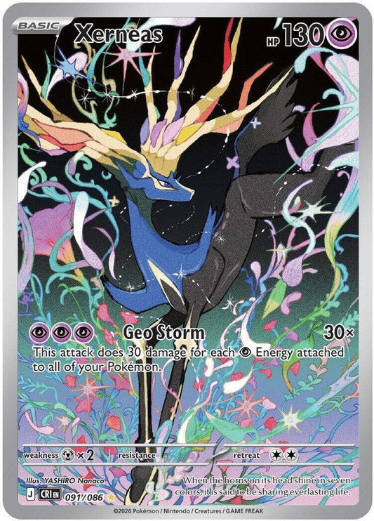Xerneas (091/086) [Chaos Rising] Illustration Rare