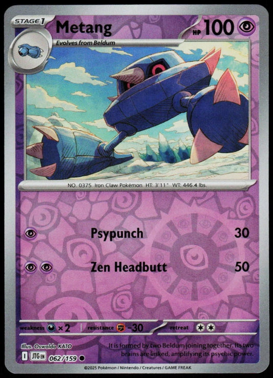Metang (062/159) [Scarlet & Violet: Journey Together] Reverse Holo
